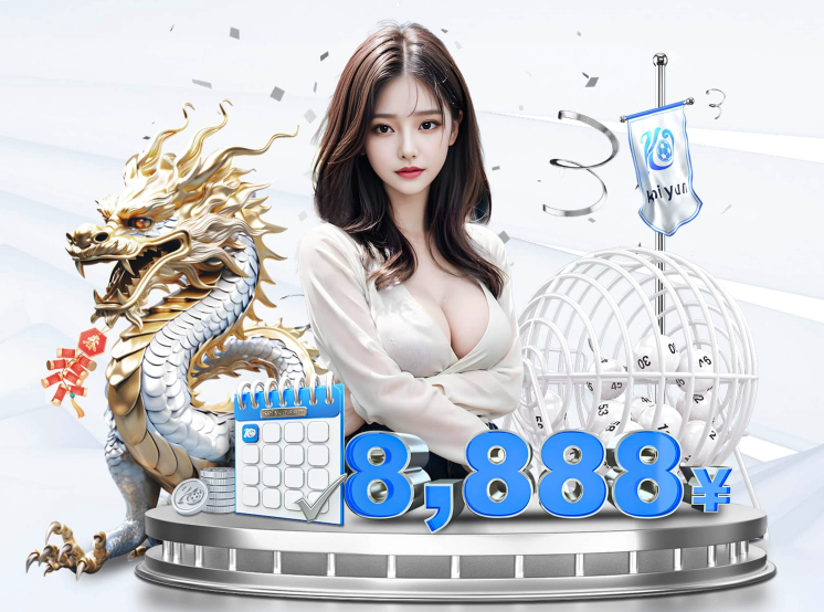 pg电子游戏官网官方网站